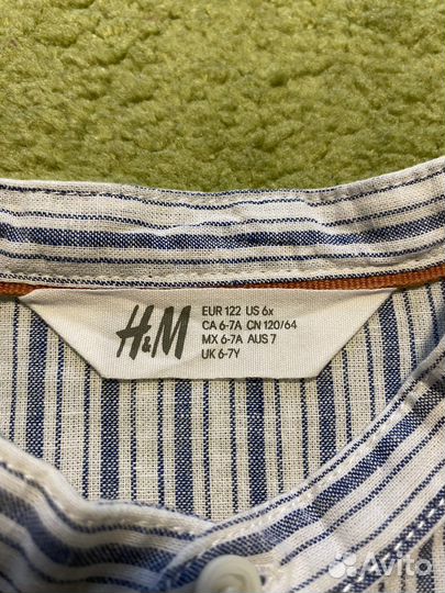 Рубашка H&M