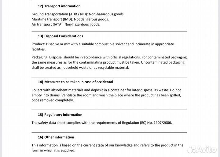 Эфирное Масло Пало Санто