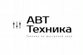 «АВТ Техника»