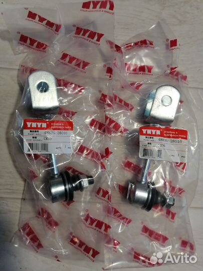 Стойка заднего стабилизатора Toyota