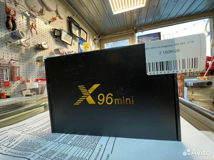 Андроид тв приставка