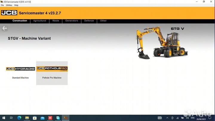 JCB servicemaster 4 24.1.3 2024.02 диагностика