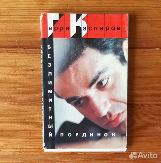 Учебник по шахматам СССР