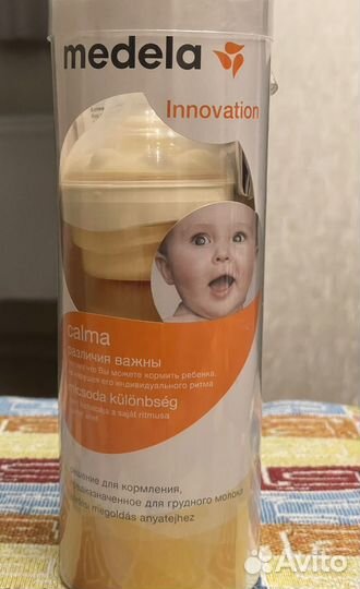 Бутылочка для кормления Medela для грудного молока