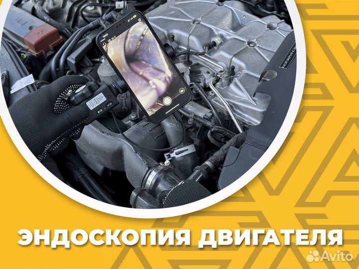 Выездной автоэксперт / Подбор авто