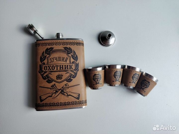 Набор Фляжка стопки лучший охотник