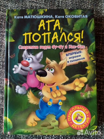 Детские книги