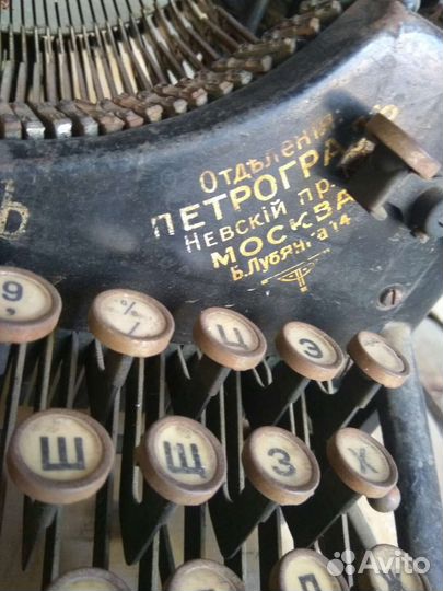 Печатная машинка