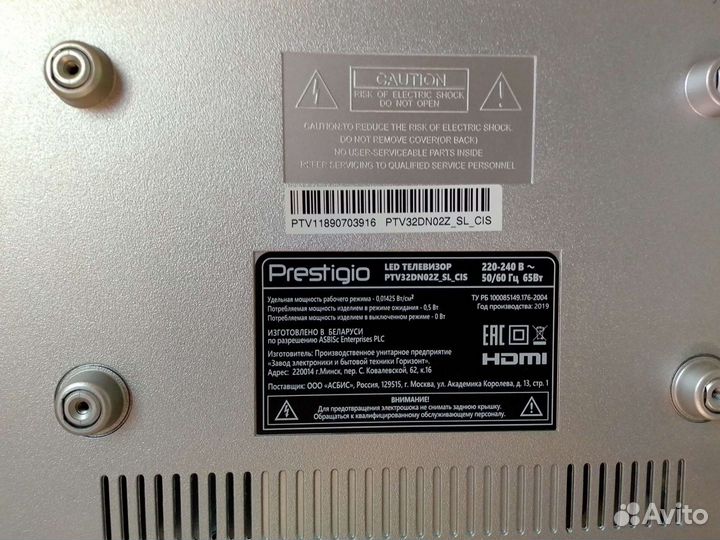 Макет телевизора (корпус)