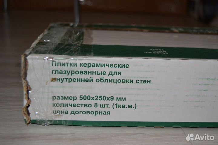 Плитка кафельная