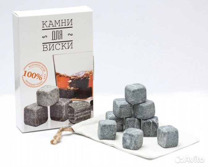 Камни для виски 9 шт в мешочке whisky stones