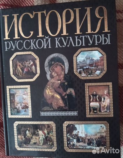 Подарочное издание