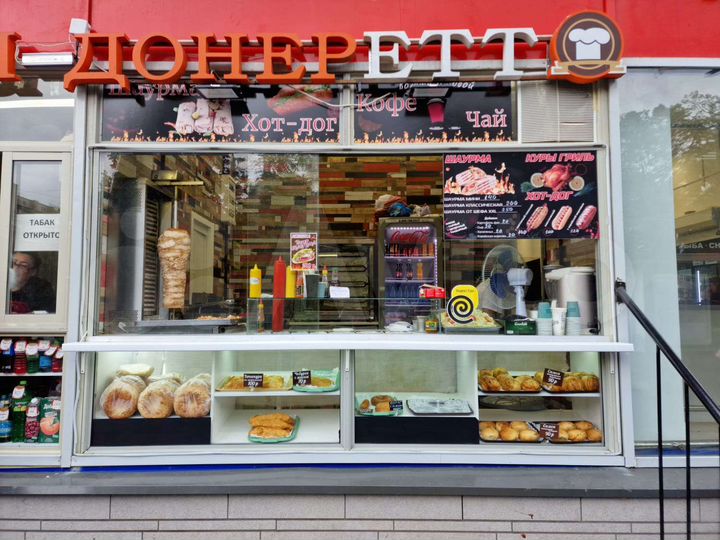 Шаурма, выпечка, куры гриль