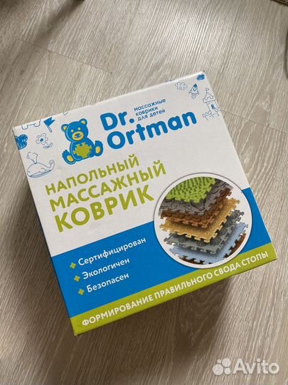 Бронь Детский ортопедический массажный коврик