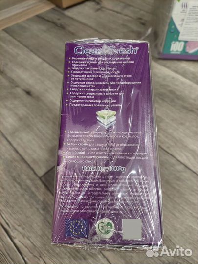 Таблетки для посудомоечных машин