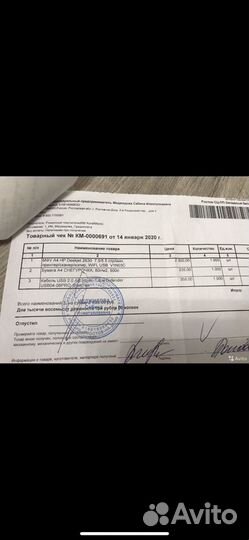 Мфу hp deskjet 2630