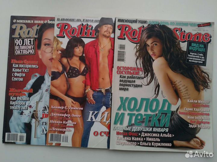 Журналы Rolling stone