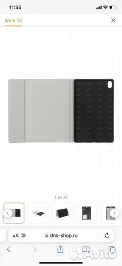 Чехол-книжка Aceline для Lenovo TAB P11 TB-J606