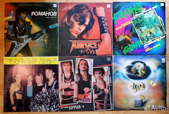 Русский Рок