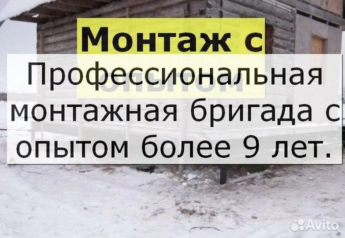 Винтовые сваи