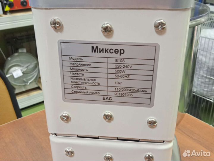 Миксер планетарный Rosso B10S cake