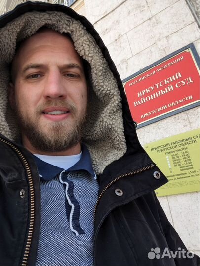Юрист по недвижимости