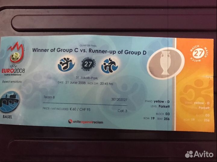 Билеты с Чемпионатов