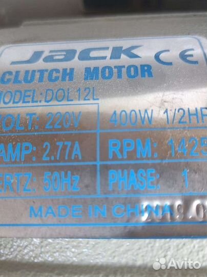 Фрикционный мотор для швейной машины