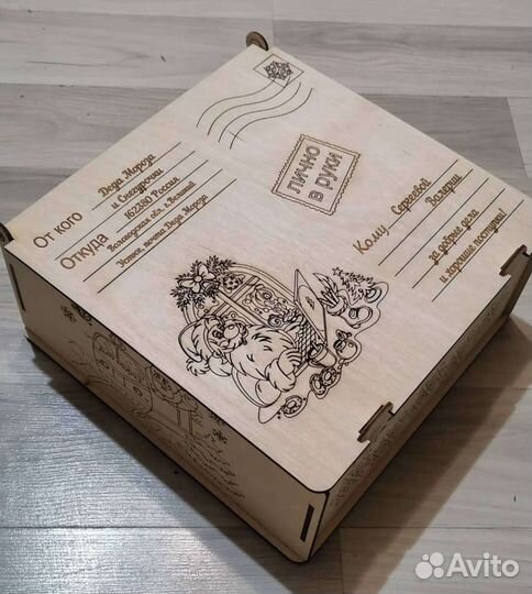 Коробка подарочная