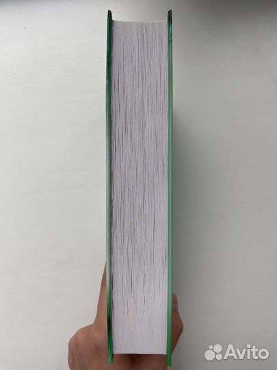 «Рождение дракона» Джули Кагава