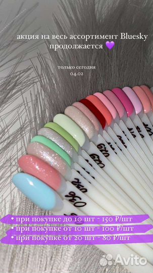 Гель лаки новые