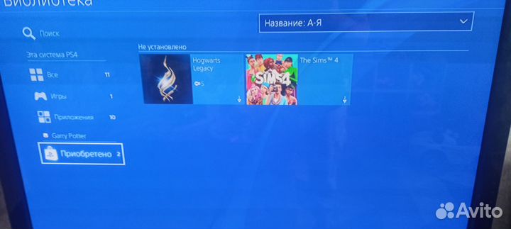 Sony playstation 4 fat