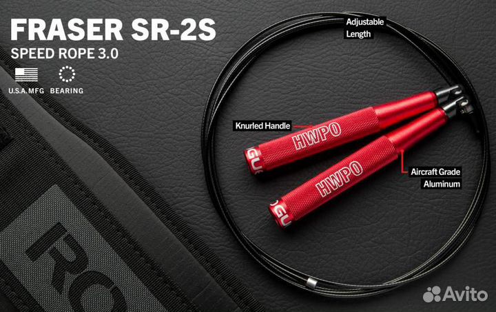Скоростная скакалка Fraser Rogue SR-2S Speed Rope