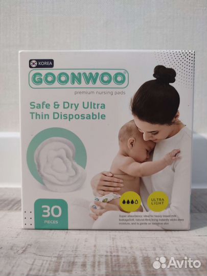 Вкладыши для груди