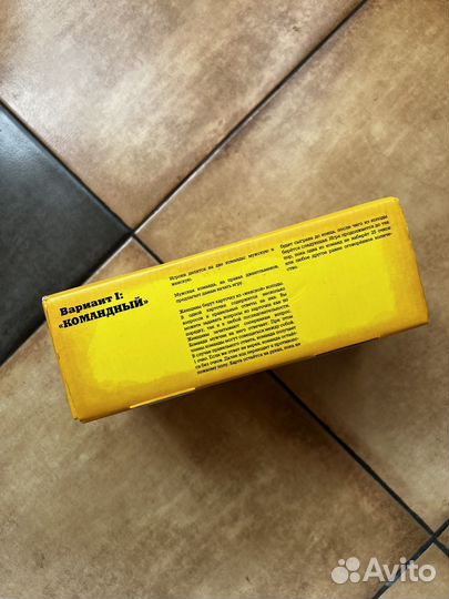 Настольная игра Битва Полов