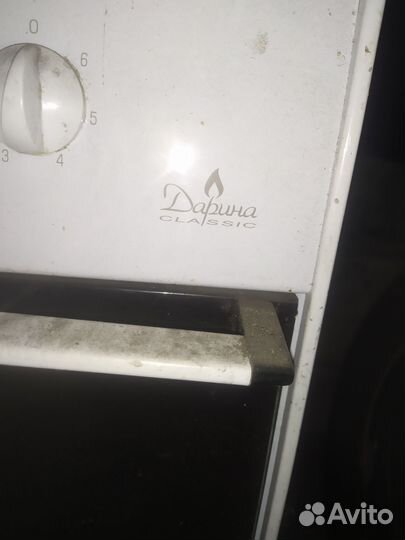 Плита электрическая бу