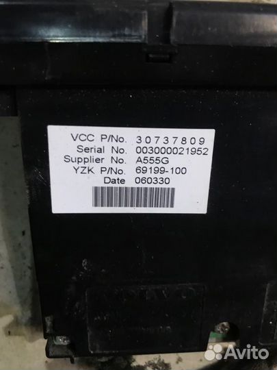 Дисплей информационный Volvo V50