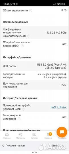 Игровой пк rtx 3060 ti