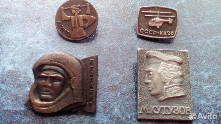 Значки СССР