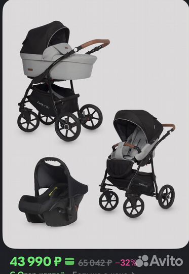 Коляска Riko basic bella Lux 3 в 1