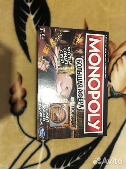 Монополия большая афера hasbro