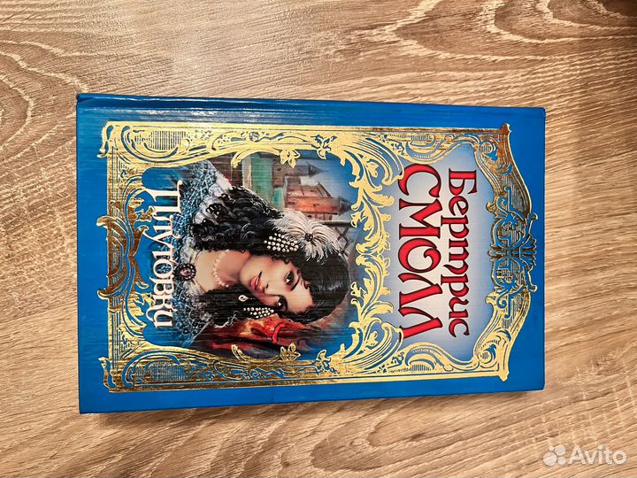 Книги Иронические детективы любовные романы