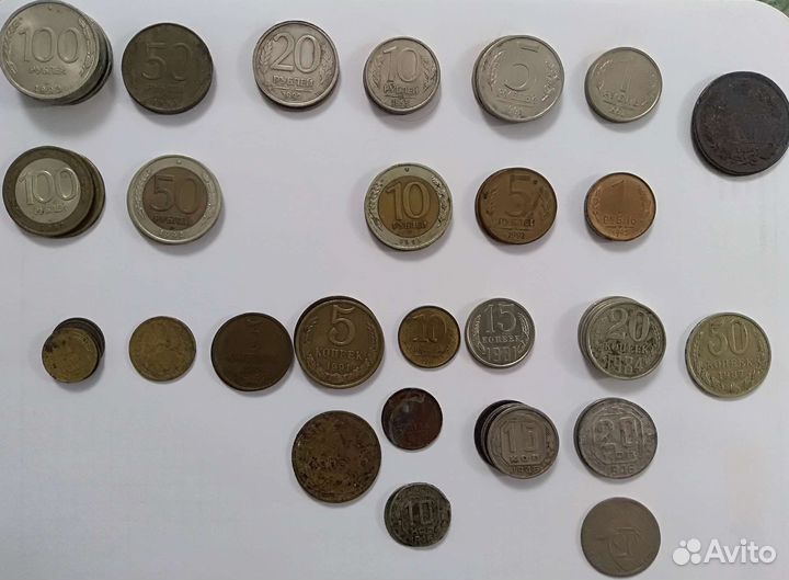 Монеты СССР