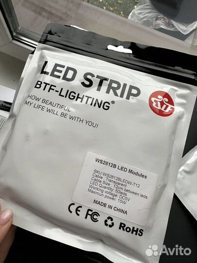 Адресная гирлянда WS2812b 50 led 5 метров