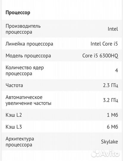 Игровой ноутбук msi 17.3