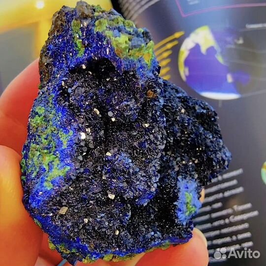 Азурмалахит