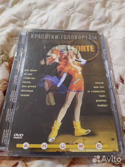 Dvd диски аниме