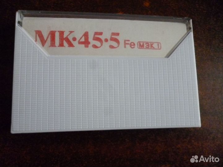 Аудиокассета мк 45-5 Полимерфото новые