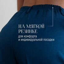 Костюм женский, Сочи