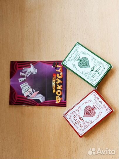 Набор фокусника